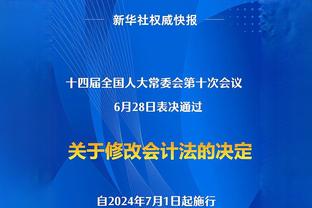 波波谈怀特：我为他感到骄傲 他是最棒的球员之一